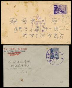 1943 (Oct. 8) single usage of 8c violet, Savings Campaign (SG.J307), on a cover in Japanese, tied by a double circle violet cds dated "8th Oct." one week earlier than Proud. Plus a commercial cover Singapore - Malacca with a single usage of the 8c War Mem