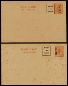 1943 (Tan.KP4) Perak 2c orange Postal Card with kanji surcharge and boxed "MALAYA / 2ct / POSTAGE" alongside, unused pair, one showing misplaced overprint.