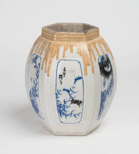 Edo period Japanese Seto ware vase with basket weave design and six blue and white painted cartouche panels, in the manner of Sato-Sanpei III ("Meiji Ceramics" by Gisela Jahn pg.270), signed. 25cm.