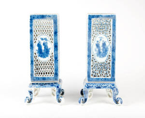 A pair of unusual Chinese blue and white reticulated porcelain lanterns, 32cm high